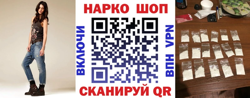 Купить Галлюциногенные грибы  APVP  ГАШИШ  МЕФ  Cocaine  Каннабис  Багратионовск