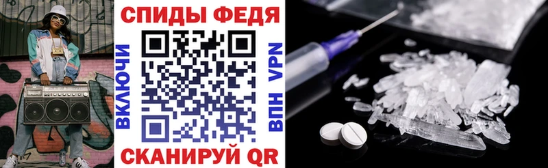 Amphetamine Premium  Купить  Багратионовск 