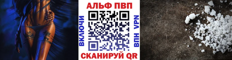 Alpha-PVP СК КРИС  Купить  Багратионовск 