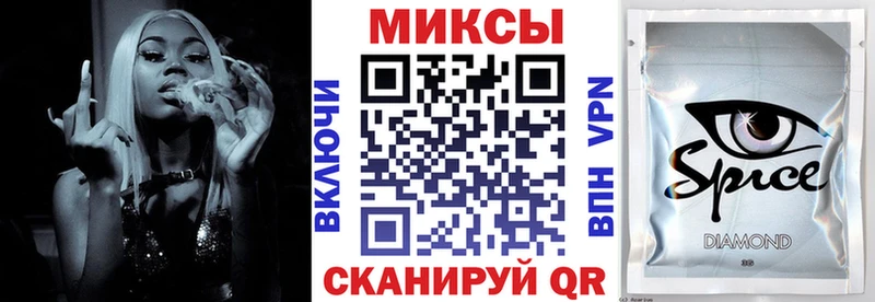 Бутират буратино  Купить  Багратионовск 