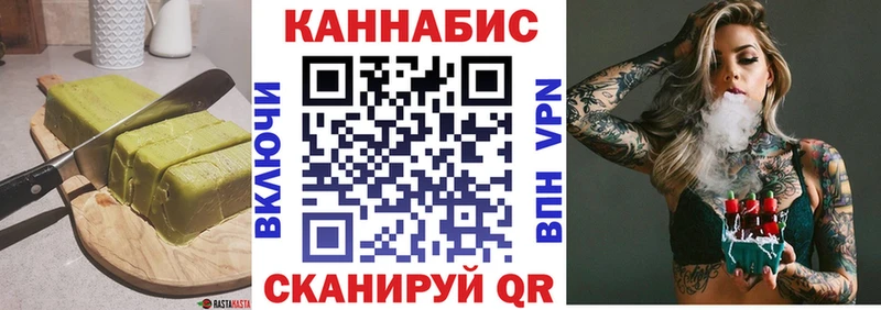 Cannafood марихуана  Купить  Багратионовск 