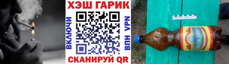 Купить закладки  Багратионовск  Гашиш 40% ТГК 