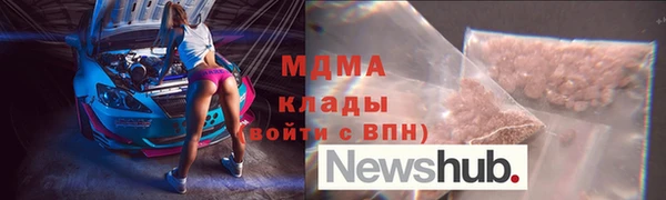 метадон Карпинск
