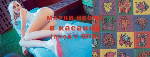 метадон Карпинск