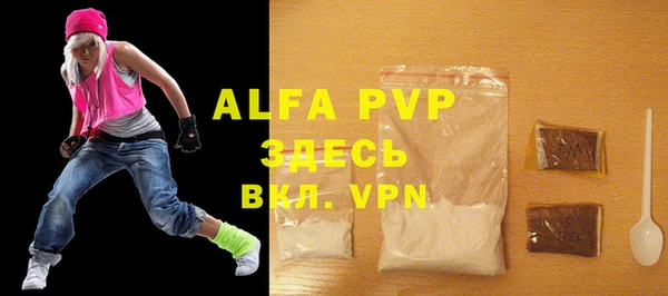 apvp Карталы