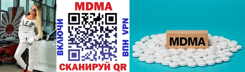 Купить  Багратионовск  МДМА crystal 