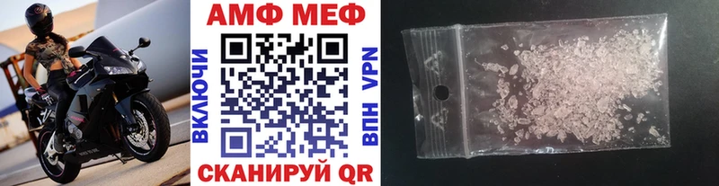 Купить  Багратионовск  Первитин Methamphetamine 
