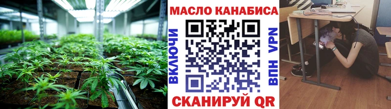 Купить закладки  Багратионовск  ТГК жижа 